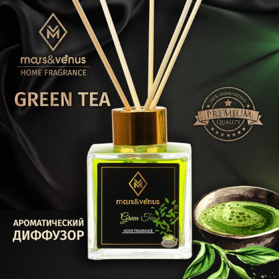 Диффузор Mars&Venus Green Tea ароматизатор с палочками 120ml