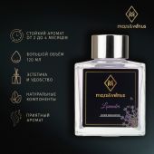 Диффузор Mars&Venus Lavender ароматизатор с палочками 120ml