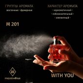 M201 Mars&Venus With You парфюмированная вода 50ml