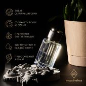 M202 Mars&Venus Acqua Di Gio парфюмированная вода 50ml