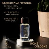 M204 Mars&Venus Home Cologne парфюмированная вода 50ml