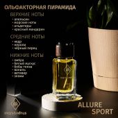 M206 Mars&Venus Allure Sport парфюмированная вода 50ml