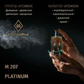 M207 Mars&Venus Platinum парфюмированная вода 50ml