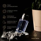 M208 Mars&Venus By King парфюмированная вода 50ml