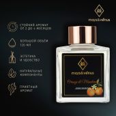 Диффузор Mars&Venus Orange & Mandarine ароматизатор с палочками 120ml