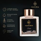 Диффузор Mars&Venus Pudra ароматизатор с палочками 120ml