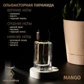 U004 Mars&Venus Mango парфюмированная вода 50ml