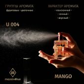 U004 Mars&Venus Mango парфюмированная вода 50ml