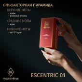 U014 Mars&Venus Escentric 01 парфюмированная вода 50ml