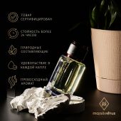 U015 Mars&Venus Escentric 02 парфюмированная вода 50ml