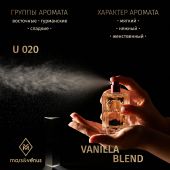 U020 Mars&Venus Vanilla Blend парфюмированная вода 50ml