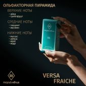 W401 Mars&Venus Tender парфюмированная вода 50ml