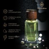 W408 Mars&Venus Di Giola парфюмированная вода 50ml