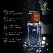 W412 Mars&Venus D'arpege парфюмированная вода 50ml