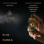 W415 Mars&Venus Flora G парфюмированная вода 50ml