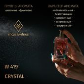 W419 Mars&Venus Crystal парфюмированная вода 50ml