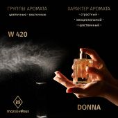 W420 Mars&Venus Donna парфюмированная вода 50ml
