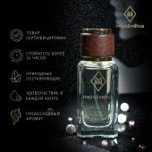 W421 Mars&Venus Killi Good Girl парфюмированная вода 50ml