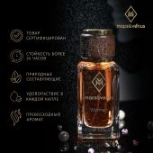 W430 Mars&Venus Lost Cherry парфюмированная вода 50ml