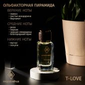 W435 Mars&Venus T-Love парфюмированная вода 50ml 